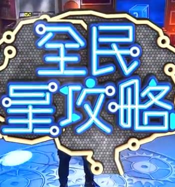 欧洲最强RAPPER潮水孕