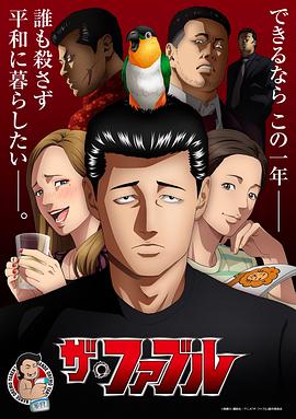 电视剧老米家的婚事
