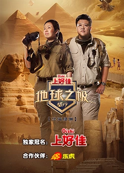 属羊的七妹