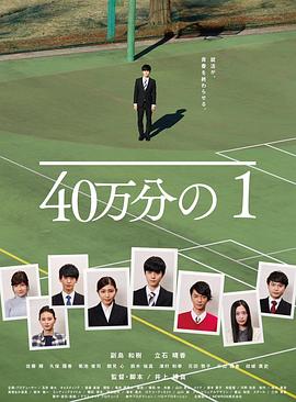 莫斯科保卫战下集