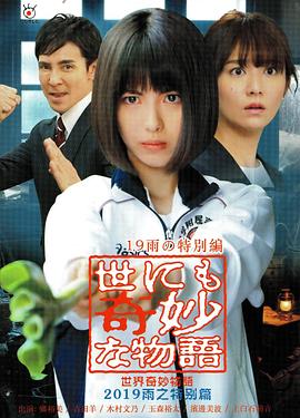 赖汉的幸福生活