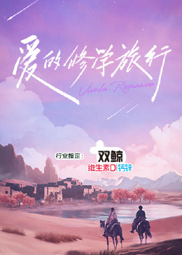 格雷塔