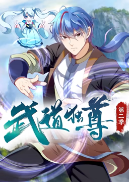 僵尸翻身