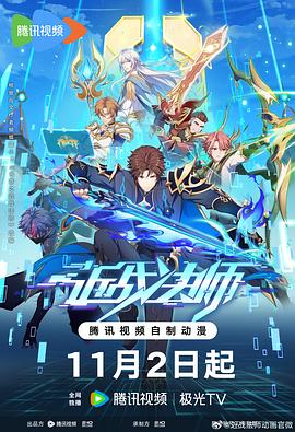 怀玉公主大结局
