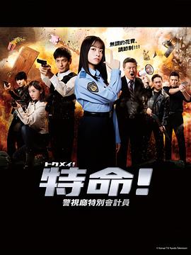 闺蜜大作战