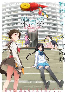 绝色女神医
