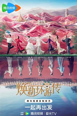 玛丽外宿中电视剧
