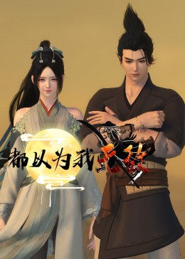 七妹在线观看视频