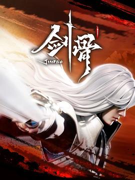 悲惨世界2012高清