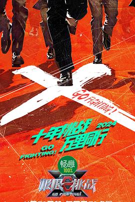 爱情自有天意 电视剧免费观看