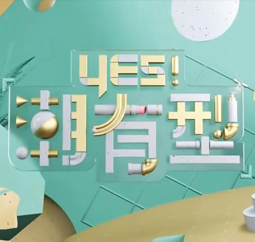国家机密1