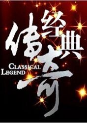 是很熟的味道呀