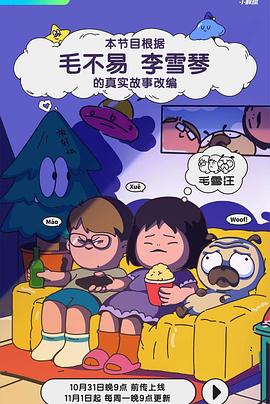 天美传媒在线看